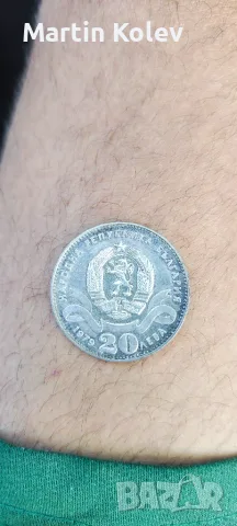 София 100години столица на България 1879-1979