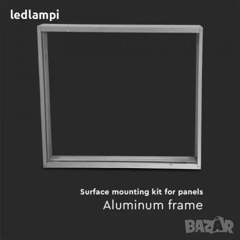 Кутия за директен монтаж на LED панел 600 x 600mm, снимка 2 - Лед осветление - 48332617