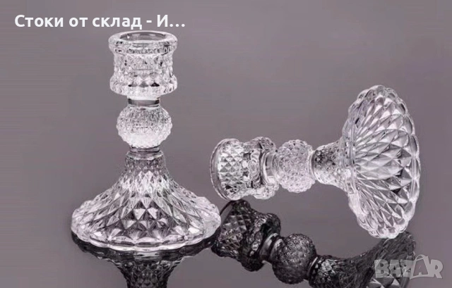 Малък стъклен свещник