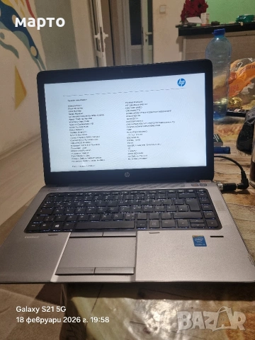 HP EliteBook 840 G1 , снимка 4 - Лаптопи за дома - 53536454