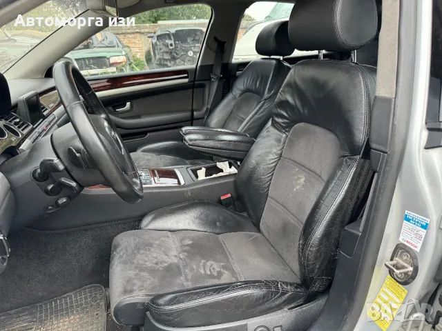 АУДИ А8 Д3 4.2 FSI БЕНЗИН 2008 автоматик само на части , снимка 7 - Части - 47345243