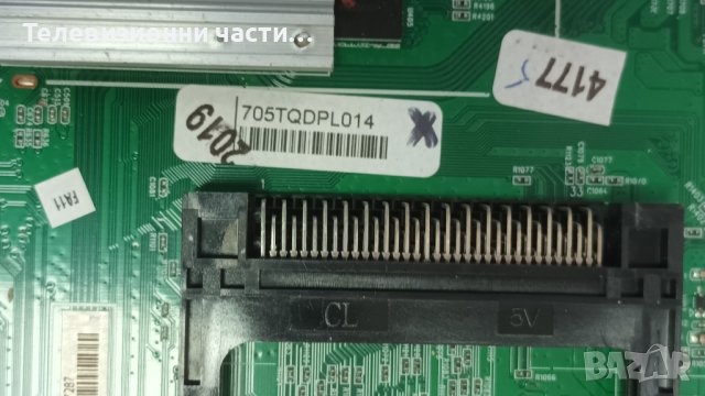 Philips 32PFL5008T/12 със счупен екран-715G5793-P02-000-002H/715G5713-M01-000-005N /LC320EUE(FF)(F1), снимка 9 - Части и Платки - 44197421