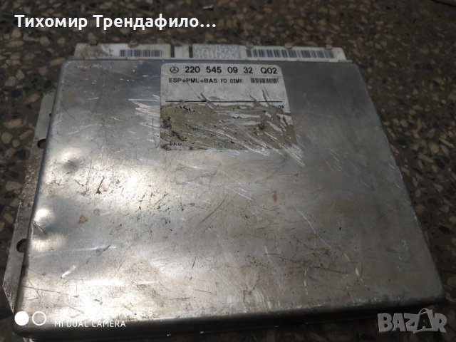 ABS ESP BAS MERCEDES 2205450932 BOSCH 0265109600 , 220 545 09 32, 0 265 109 600, снимка 1 - Части - 41622066