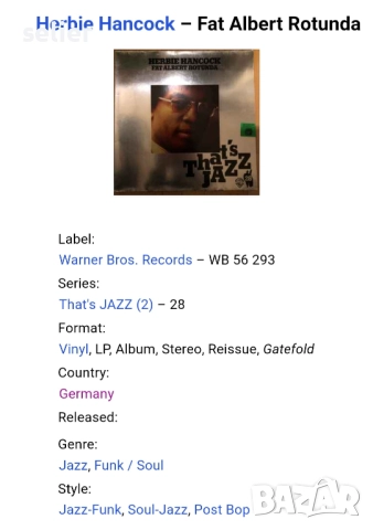 Herbie Hancock ‎– Fat Albert Rotunda Издание 🇩🇪 GERMANY-GATEFOLD  Състояние на винила:като звук вс, снимка 6 - Грамофонни плочи - 52998058