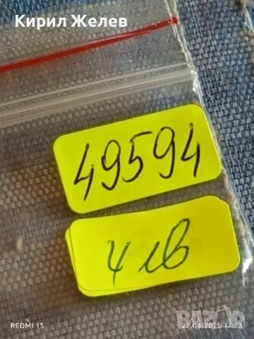 Монета 100 драхми 1999г. Гърция 45 Световно първенство по борба 49594, снимка 7 - Нумизматика и бонистика - 49991841
