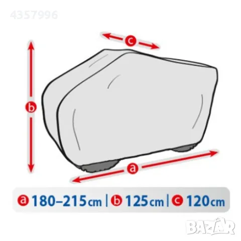  Покривало Kegel серия Basic размер L BOX QUAD сиво за ATV, снимка 3 - Аксесоари и консумативи - 50179061
