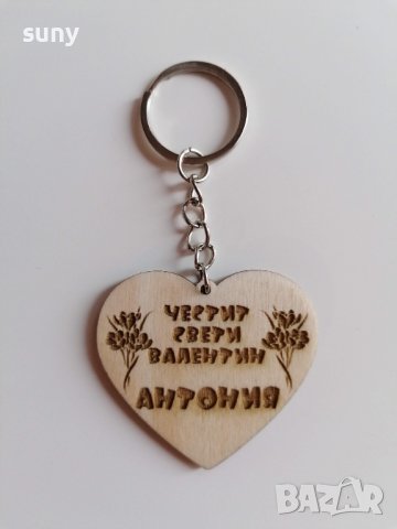 Персонализиран ключодържател сърце, снимка 1