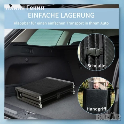 Рампа за домашни любимци PawHut, сгъваема, снимка 7 - За кучета - 51815574