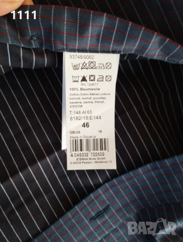 Две ризи Eterna размер XXXL., снимка 10 - Ризи - 46502894