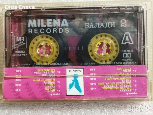 Аудио касетки поп фолк, снимка 7 - Аудио касети - 38820305