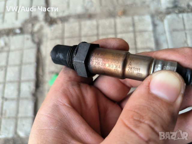 Ламбда сонда за VW Audi Ауди 06C 906 265/0258006363/364, снимка 2 - Части - 42032357