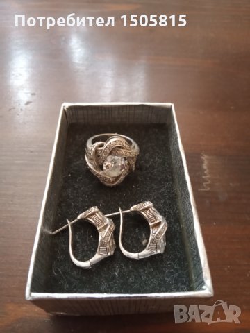 Уникален, стар невероятно красив итальянски, сребьрен 925 комплект, снимка 6 - Други ценни предмети - 34282071