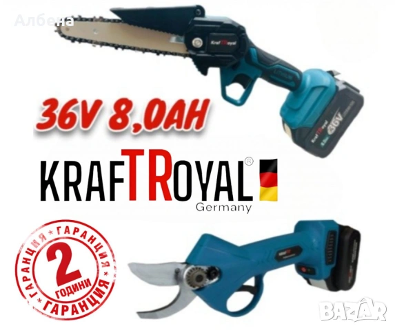 Комплект 2в1 , снимка 2 - Други инструменти - 53479584