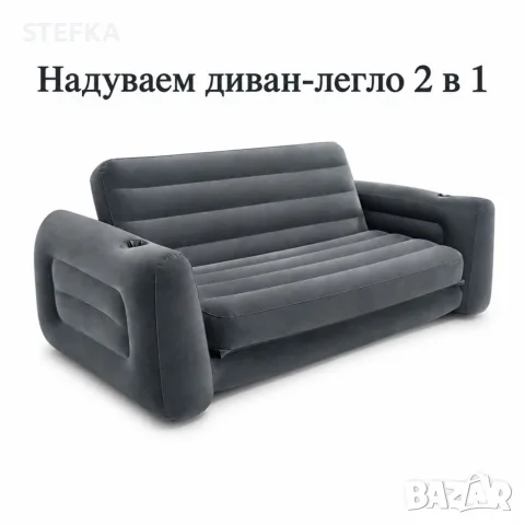 Надуваем диван 2в1, снимка 4 - Надуваеми легла - 56023263