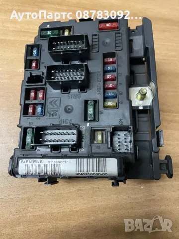 BSM A3 9641258080 S110500001F PSA Siemens 1966