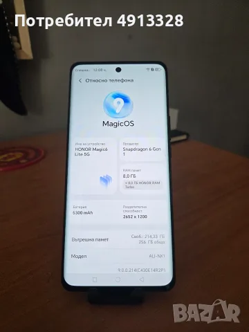 honor magic 6 lite