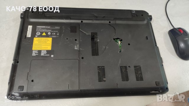 Лаптоп MEDION AKOYA E7226, снимка 7 - Части за лаптопи - 41854121