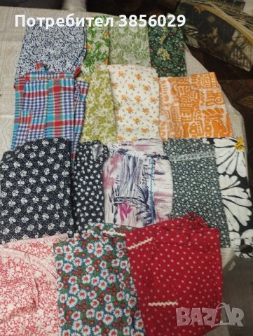 престилки от соца