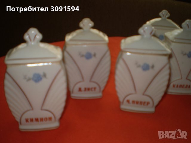 6 КУХНЕНСКИ БУРКАНИ ПОРЦЕЛАН БЪЛГАРИЯ, снимка 2 - Други ценни предмети - 41720093