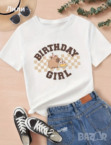 Детска тениска капибара 