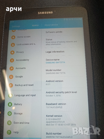 Таблети Samsung Galaxy Tab E 8.0  E SM-T377 16GB sim card slot GSM Unlocked 4G kindle amazon, снимка 2 - Таблети - 44788958