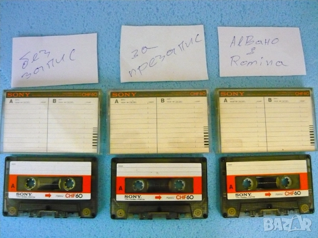 Sony AHF и CHF - нормална аудио касета, снимка 5 - Декове - 52815886