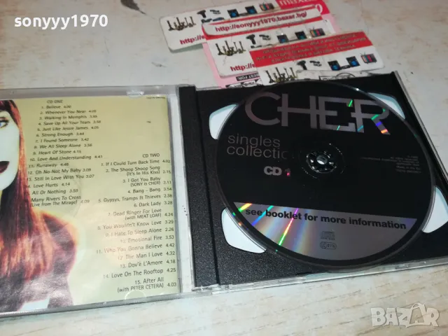 CHER CD 45ЛВ-1БР ИЛИ 65ЛВ-2БР 0512241308, снимка 6 - CD дискове - 48234682