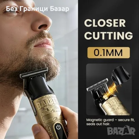Нов тример Машинка за подстригване и брада T-Blade Zero Gap LED 4 магнитни гребена за мъже, снимка 3 - Машинки за подстригване - 56179723