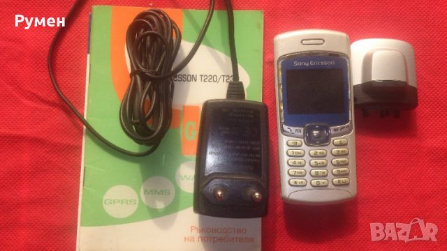 Телефони - GSM, снимка 4 - Ремонт на телефони - 34550210