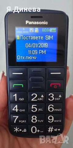 Мобилен телефон Panasonic KX TU-110, снимка 4 - Други - 55816655