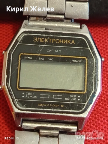 Винтидж електтронен часовник ЕЛЕКТРОНИКА СССР рядък за КОЛЕКЦИОНЕРИ 51751, снимка 2 - Антикварни и старинни предмети - 53594255