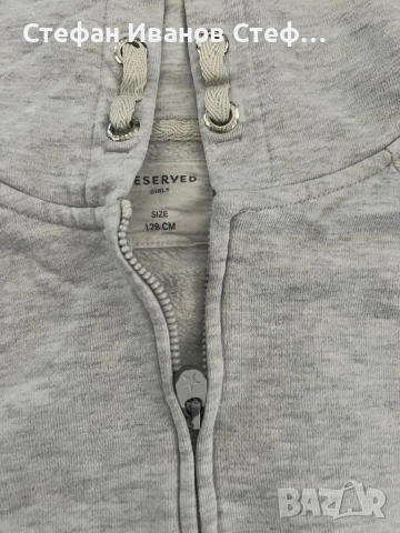 Детски анцунг Reserved, снимка 5 - Детски анцузи и суичери - 51698858