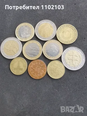 Монети Евро Евромонети 10