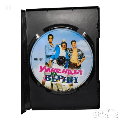 Уикендът на Бърни DVD , снимка 5 - DVD филми - 51646403