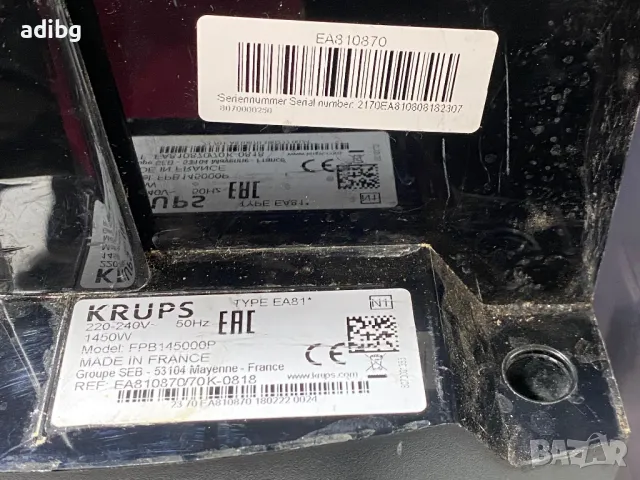 Евтини Части - Krups EA81 Бял без дисплей, снимка 5 - Кафемашини - 49814657