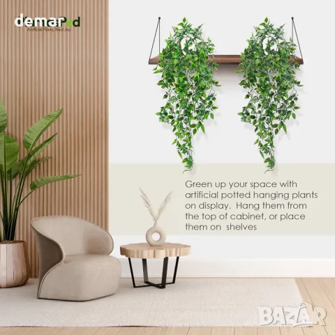 PLANTASPOD Изкуствени висящи растения със саксии (2 броя), снимка 7 - Декорация за дома - 49931105