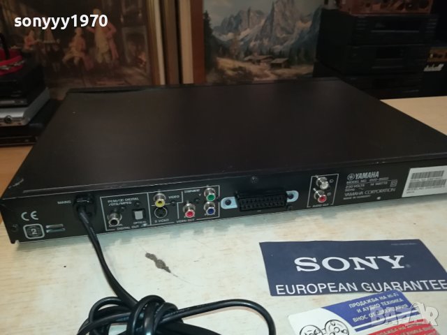 YAMAHA DVD S550 1808231651LNV, снимка 16 - Плейъри, домашно кино, прожектори - 41896002
