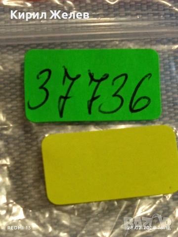 Юбилейна монета 1 рубла 1977г. СССР тема Летни олимпийски игри Москва 37736, снимка 9 - Нумизматика и бонистика - 53657651