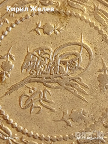 Сребърна монета 6 куруш Османска Империя Султан Махмуд първи 40862, снимка 3 - Нумизматика и бонистика - 53665538