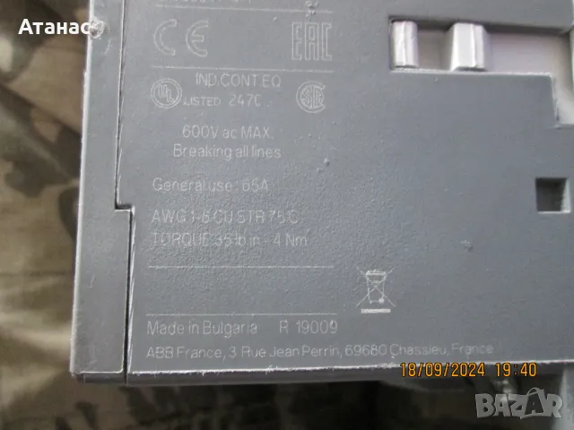 контактор на ABB 45 ампера, снимка 7 - Друга електроника - 48232039