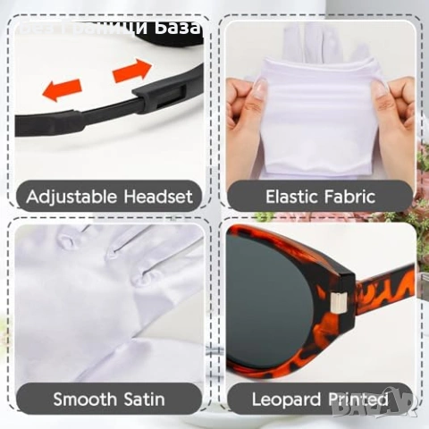 Нов Хелоуин/косплей принцески сет – корона тиара, ръкавици, очила, слушалки, снимка 3 - Други - 53650021