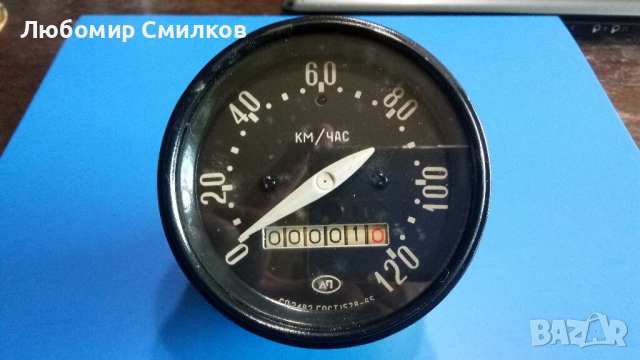 Нов километраж за УАЗ 452 ГАЗ