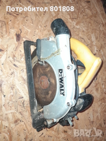 Ръчен циркуляр Dewalt 