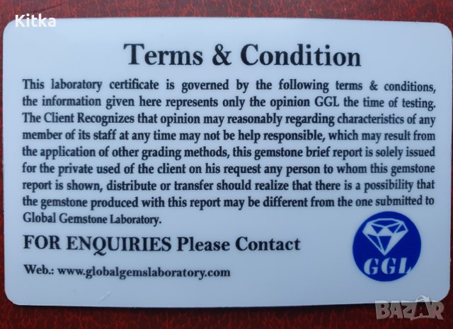 Комплект сертифицирани танзанити от 8 до 10 Ct., снимка 7 - Други ценни предмети - 40764907