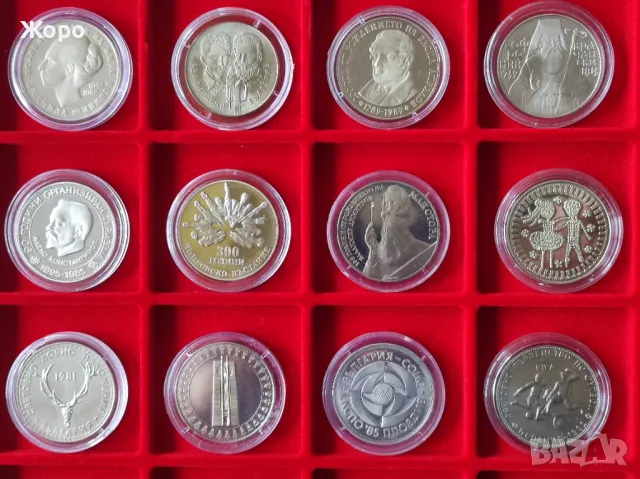 Колекция мед-никелови монети България от периода 1966-1989 година , снимка 14 - Нумизматика и бонистика - 48854470