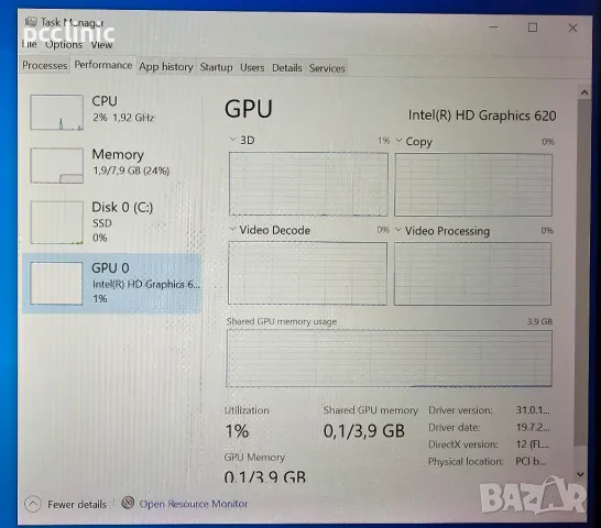 HP Engage Elite POS AIO Model 145 intel i5 7300U |8GB| 256GB SSD | RS232/COM |компютър|6м гаранция, снимка 7 - Работни компютри - 49814244
