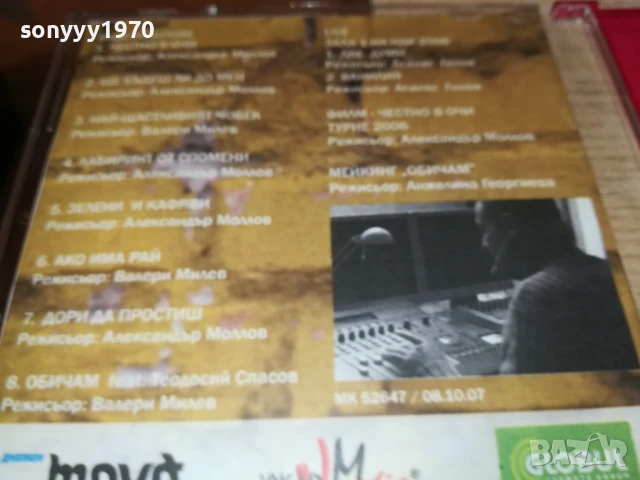 ГРАФА ДВД 1607251144, снимка 5 - DVD дискове - 51037897