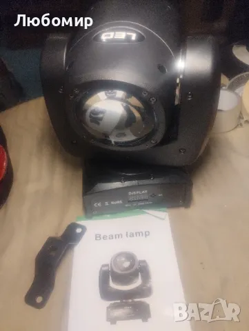 Dj лампата с движеща се глава U`King е движеща се глава с мощен лъч,, снимка 3 - Други - 48741120