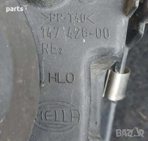 Десен Фар 2 Пасат 5 (2)
2бр. - 14742600, снимка 10 - Части - 49757741