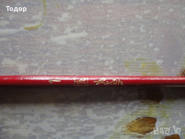 Маркова четка за рисуване 1, снимка 2 - Други - 39338458